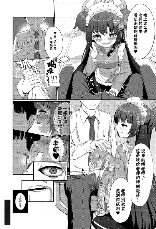 #本子 #静子 点我查看压缩包#本子 #静子 点我查看压缩包
