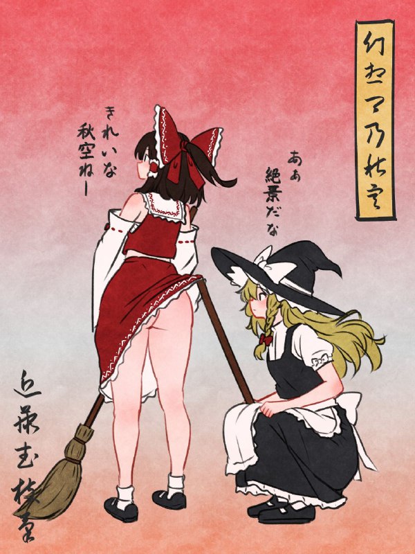 #百合 via エロ画像bot