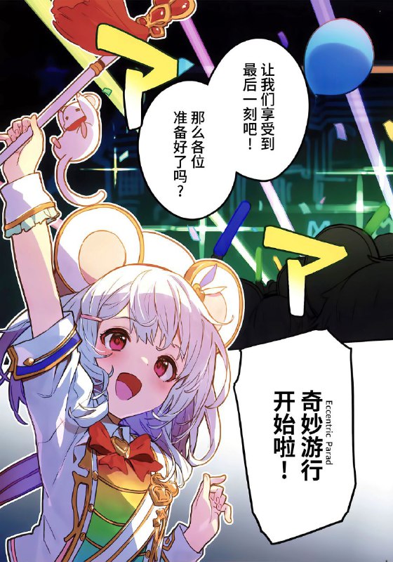 #本子 #碧卡拉 #dot_eito #sawayaka_samehada(C102) [ドットエイト (さわやか鮫肌)] ビカラちゃんといちゃいちゃする本7冊目 (グランブルーファンタジー)original和鼠鼠卿卿我我的本子7演出服鼠鼠，嘶哈嘶哈🤤#本子 #碧卡拉 #dot_eito #sawayaka_samehada(C102) [ドットエイト (さわやか鮫肌)] ビカラちゃんといちゃいちゃする本7冊目 (グランブルーファンタジー)original和鼠鼠卿卿我我的本子7演出服鼠鼠，嘶哈嘶哈🤤