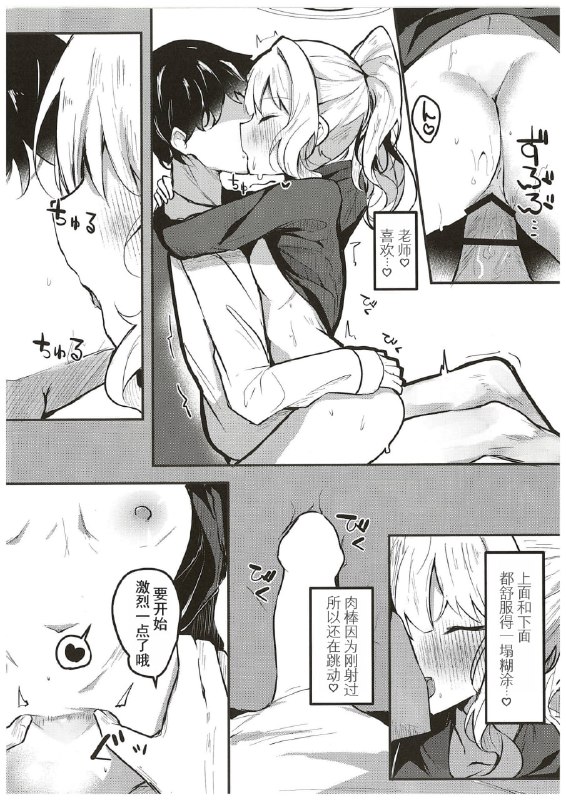 #本子 #晴 点我查看压缩包#本子 #晴 点我查看压缩包