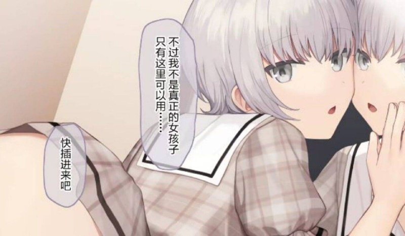 🔞NSFW⚠️#暖 #GE #治愈 #带把本 #Yaoi让生活不幸的美少年受到全方面治愈的CG集