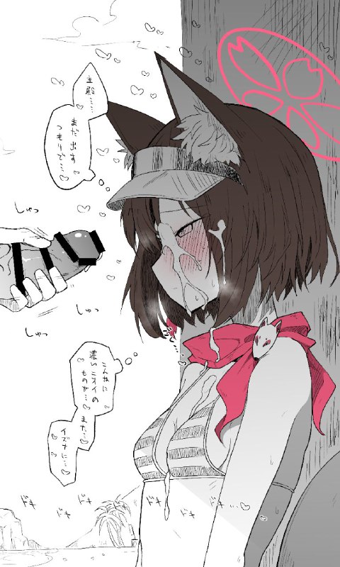 #泉奈 #ねっこ#泉奈 #ねっこ