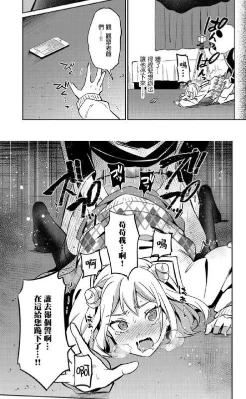 🔞NSFW⚠️