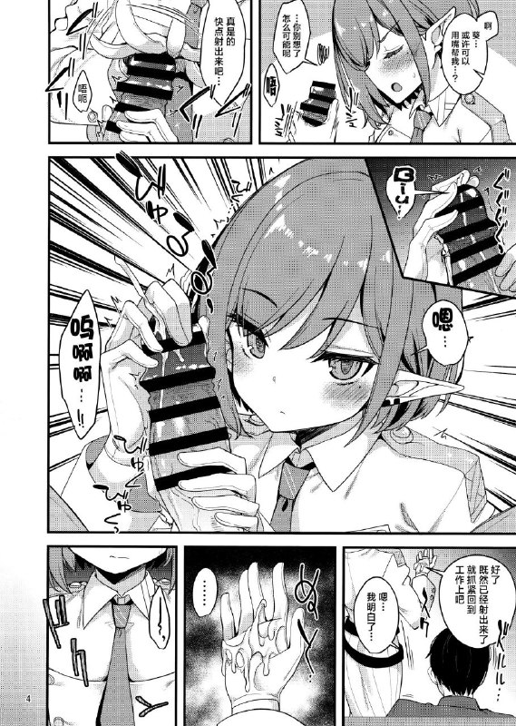 #本子 #葵 #ryuukakusan_nodoame #gokubuto_mayuge[りゅうかくさんのどあめ (極太眉毛)] マイニチアオイ (ブルーアーカイブ)1280xoriginal#本子 #葵 #ryuukakusan_nodoame #gokubuto_mayuge[りゅうかくさんのどあめ (極太眉毛)] マイニチアオイ (ブルーアーカイブ)1280xoriginal