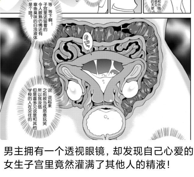 🔞NSFW⚠️英雄