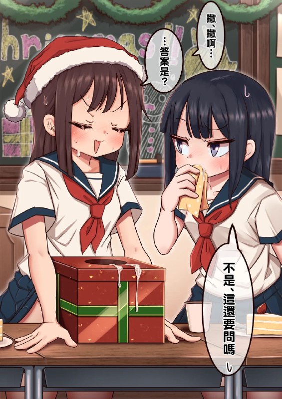 🍀SFWvia 派魔喵🍥🍀SFWvia 派魔喵🍥