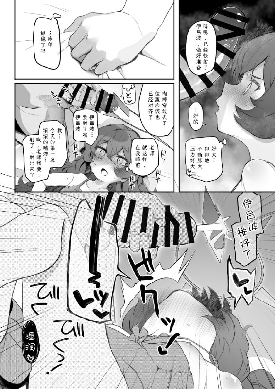 #本子 #伊吕波 点我查看压缩包#本子 #伊吕波 点我查看压缩包