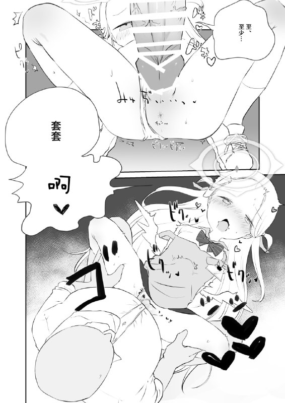 #本子 #小空 点我查看压缩包#本子 #小空 点我查看压缩包