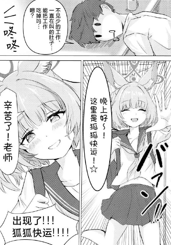 #本子 #妮可 无作者tag[ふぉーあす(よんじり)] あなたの生徒になりたくて (ブルーアーカイブ)original想要大概这么大的妈妈🤤#本子 #妮可 无作者tag[ふぉーあす(よんじり)] あなたの生徒になりたくて (ブルーアーカイブ)original想要大概这么大的妈妈🤤
