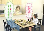 【87枚】父♂×娘♀【宿題の提出物は使用済コ●ドーム!?】pixiv ID