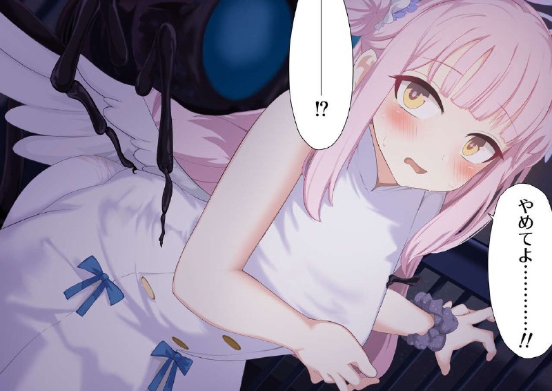 🚫虫姦注意🚫🚫出产注意🚫🙂🙂🙂🙂 #未花 #重口 #虫奸[リビド108] ミカ×ハエ (ブルーアーカイブ)group