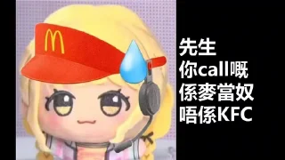 Video Sticker