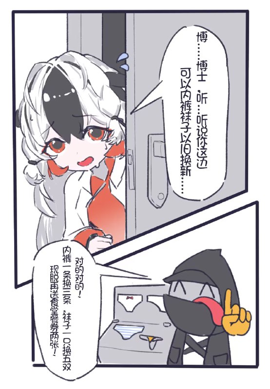 via 亚克力山大