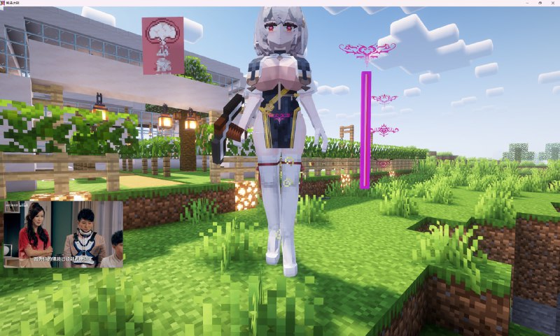 #MC那mod呢？#MC那mod呢？