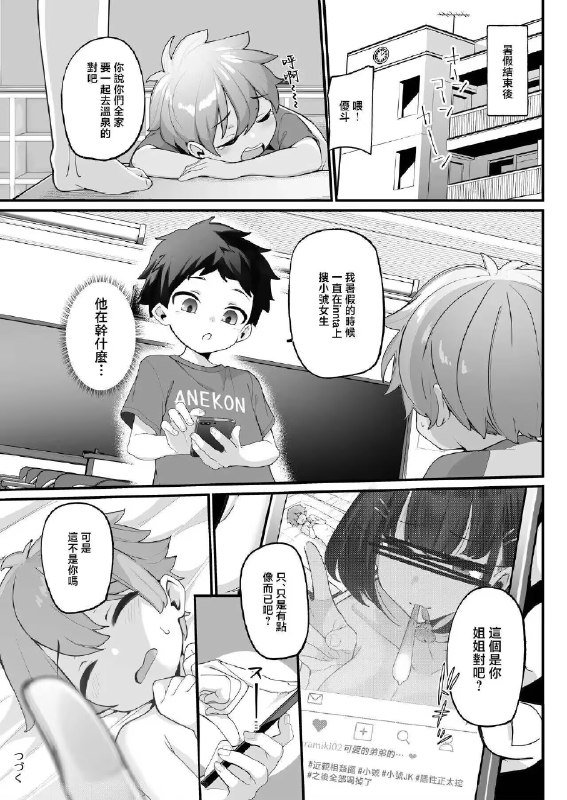 via 派魔喵🍥