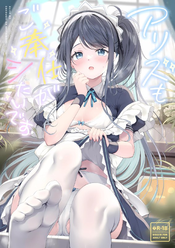 #本子 #爱丽丝 点我查看压缩包#本子 #爱丽丝 点我查看压缩包