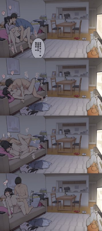 同居生活同居生活