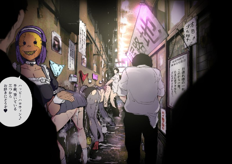 “欢迎来到壁尻一条街，你可以随意选择你喜欢的壁尻狠狠的进行发泄”作者 #築希レイ#涩图“欢迎来到壁尻一条街，你可以随意选择你喜欢的壁尻狠狠的进行发泄”作者 #築希レイ#涩图