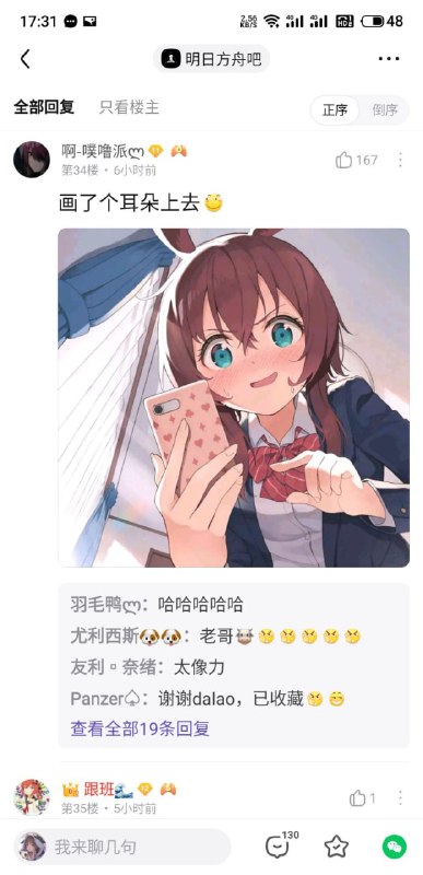 草草