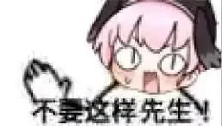 Video Sticker
