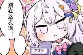 Video Sticker