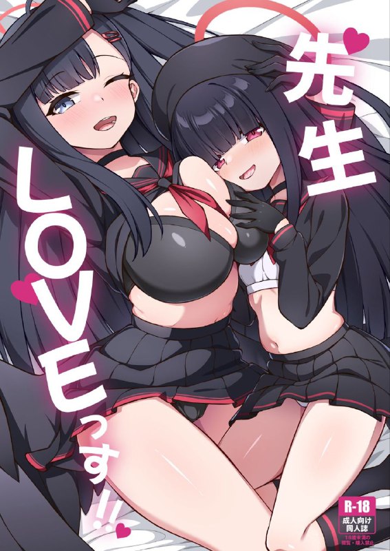 #本子 #一花 #orutama[オルタマ (半馬)] 先生LOVEっす!! (ブルーアーカイブ)original全部曹飞！#本子 #一花 #orutama[オルタマ (半馬)] 先生LOVEっす!! (ブルーアーカイブ)original全部曹飞！