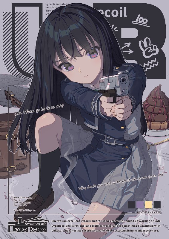 ♠Takina Inoue♠#リコリコ