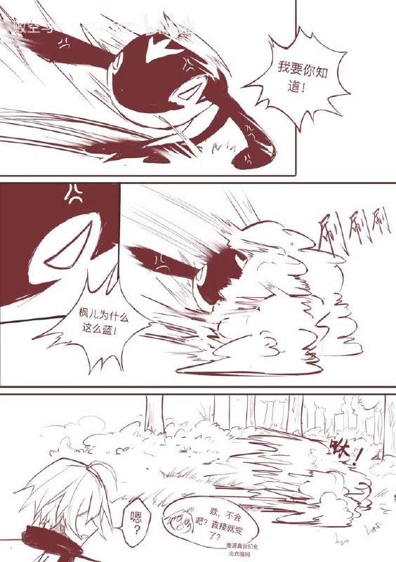 via 派魔喵🍥via 派魔喵🍥