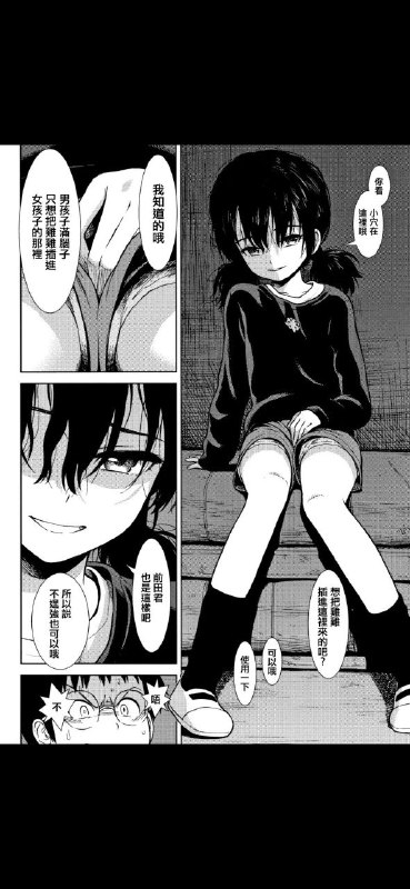 🔞NSFW⚠️