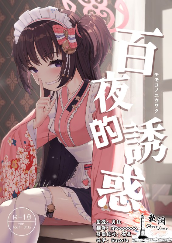 #本子 #静子 点我查看压缩包#本子 #静子 点我查看压缩包
