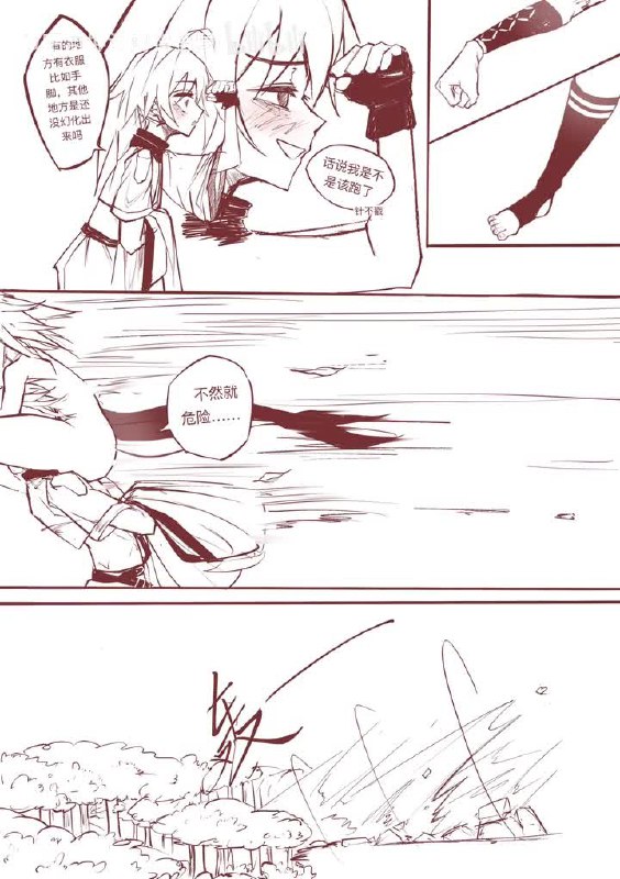 via 派魔喵🍥via 派魔喵🍥