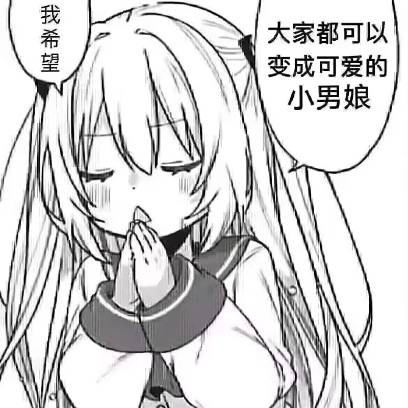 #吊图