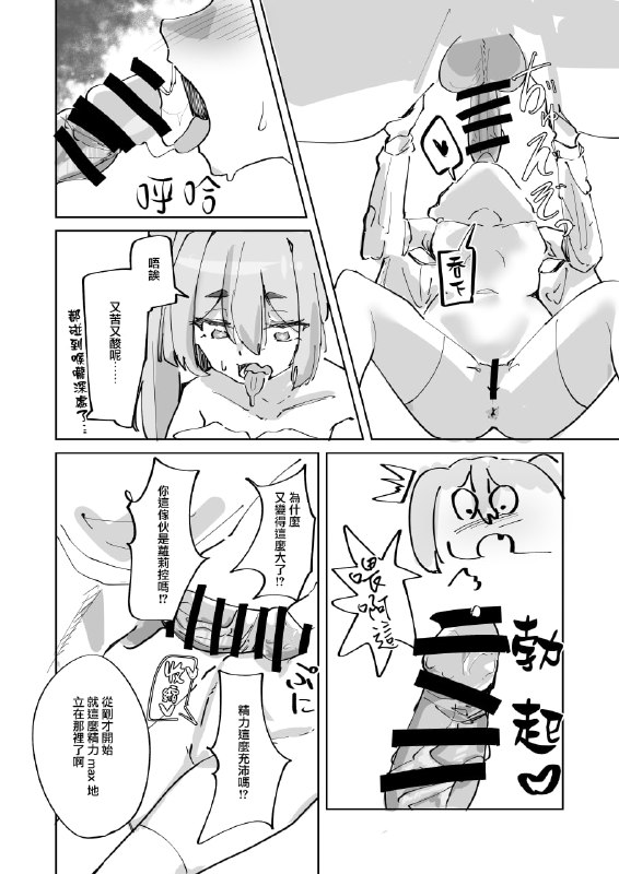 #本子 #小雪#本子 #小雪