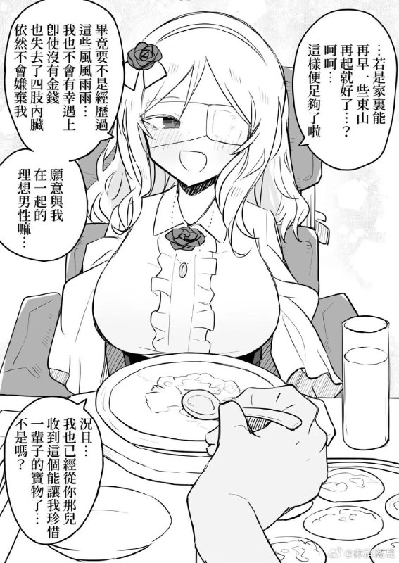 part2 核能预警part2 核能预警