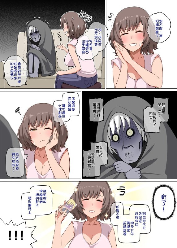 🔞NSFW⚠️Darkmaya只有累死的牛沒有耕壞的田~#NSFW #二次元裏 #COSPLAYERby 兔鼠提督 from UMD(兔鼠)的謎島…🔞NSFW⚠️Darkmaya只有累死的牛沒有耕壞的田~#NSFW #二次元裏 #COSPLAYERby 兔鼠提督 from UMD(兔鼠)的謎島…