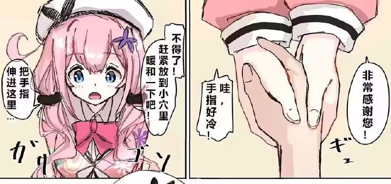 by 北