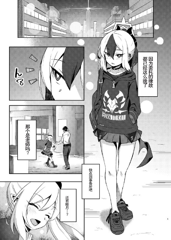 #本子 #佳代子 点我查看压缩包#本子 #佳代子 点我查看压缩包