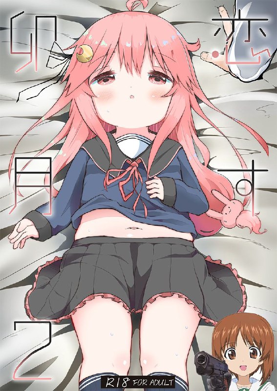 #本子 #卯月 #mugichoko_store #mugichoko(C95) [むぎちょこストア (むぎちょこ)] 恋する卯月2 (艦隊これくしょん -艦これ-)original好可爱，射了！#本子 #卯月 #mugichoko_store #mugichoko(C95) [むぎちょこストア (むぎちょこ)] 恋する卯月2 (艦隊これくしょん -艦これ-)original好可爱，射了！