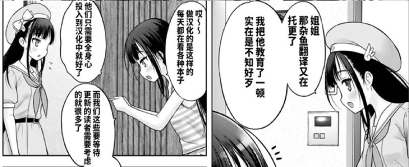 沟槽的鸣式#汉化 #草