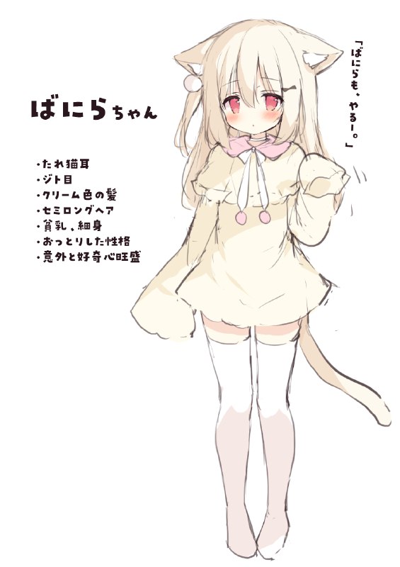 #桃豆こまもち#桃豆こまもち