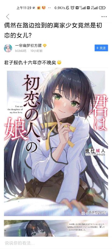 🍀SFWvia 鲁迪🍀SFWvia 鲁迪