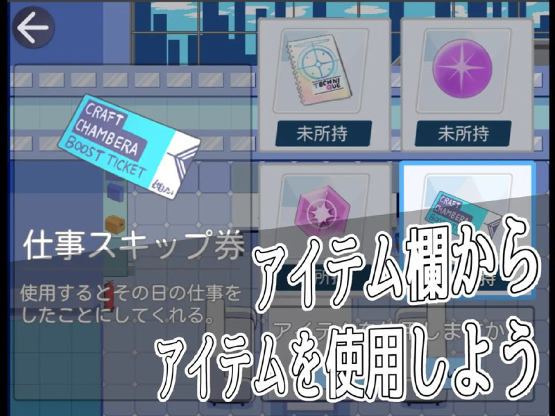 #路人档案·炼狱#モブーアーカイブ ゲヘナv1.1 AI汉化版【2025年05月07日 更新】·游戏介绍·工作稍微轻松了些的老师因为没有学生也没关系，所以没叫值班生，结果被凛酱生气了「诶？特别服务活动？工作无所谓只要做H的事就行？」标题画面以外都可以只用鼠标操作采用了接近原版的UI，让大家能更好地享受《路人档案》的世界观可以回顾MomoTalk的对话，享受与她们的聊天乐趣※制作工具