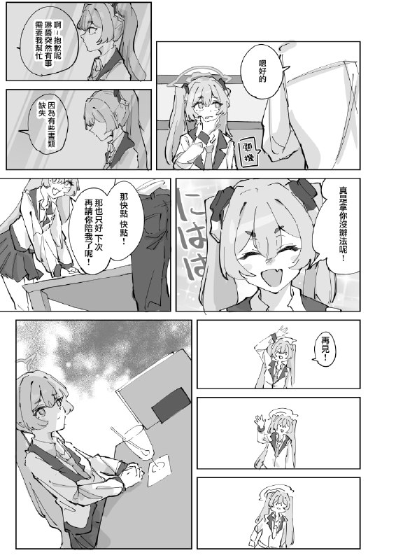 #本子 #小雪#本子 #小雪