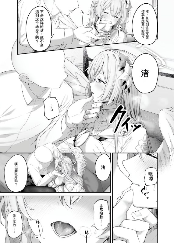 #本子 #渚 点我查看压缩包#本子 #渚 点我查看压缩包