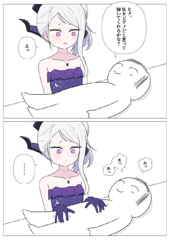 🍀SFW 钢琴老师via dage