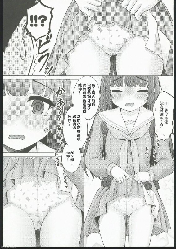 #本子 #美游 #nekoyashiki #nekodanshaku(C102) [猫屋敷 (猫男爵)] 共依存の兎 (ブルーアーカイブ)下载链接#本子 #美游 #nekoyashiki #nekodanshaku(C102) [猫屋敷 (猫男爵)] 共依存の兎 (ブルーアーカイブ)下载链接