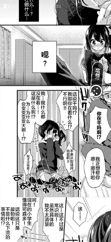 🔞NSFW⚠️via 123578…source 