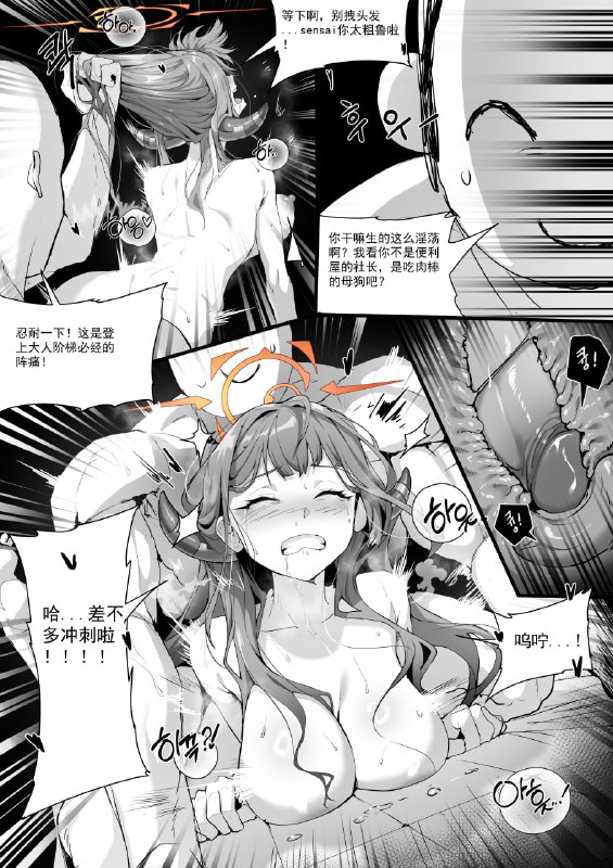 #阿露#阿露