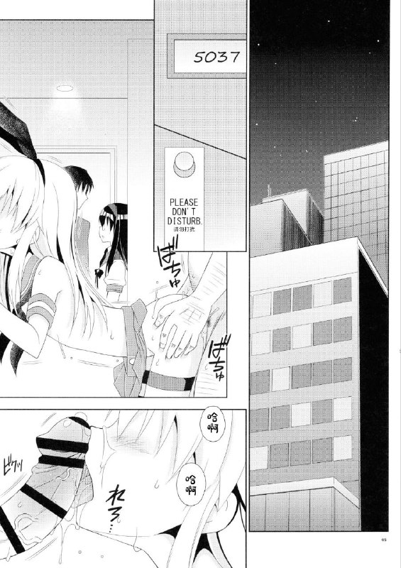 #本子 #岛风 #mariana_kaikou_kikaku #mikami_hokuto(C93) [まりあな海溝企画 (みかみ北都)] Pay toilet (艦隊これくしょん -艦これ-)original纯男性♂(笑#本子 #岛风 #mariana_kaikou_kikaku #mikami_hokuto(C93) [まりあな海溝企画 (みかみ北都)] Pay toilet (艦隊これくしょん -艦これ-)original纯男性♂(笑