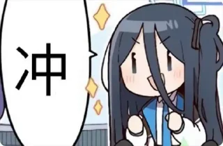 Video Sticker